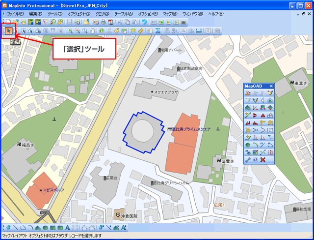 Mapinfo Pro Mapcad 縮尺 ツール 拡大 縮小