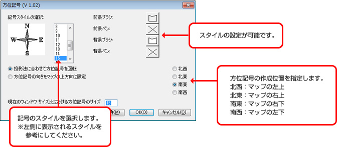 Mapinfo Pro Mapinfoツール グリッド作成機能